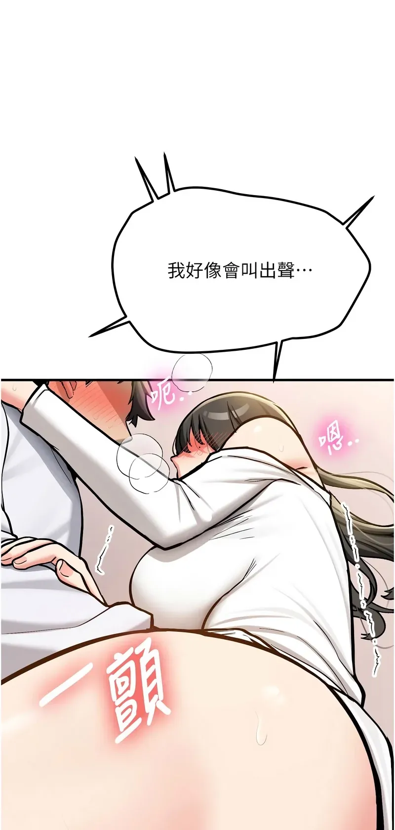 新生老司机