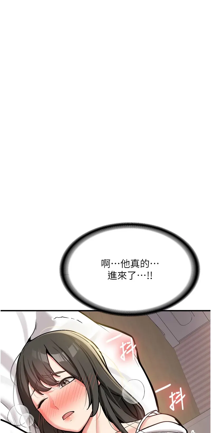 新生老司机