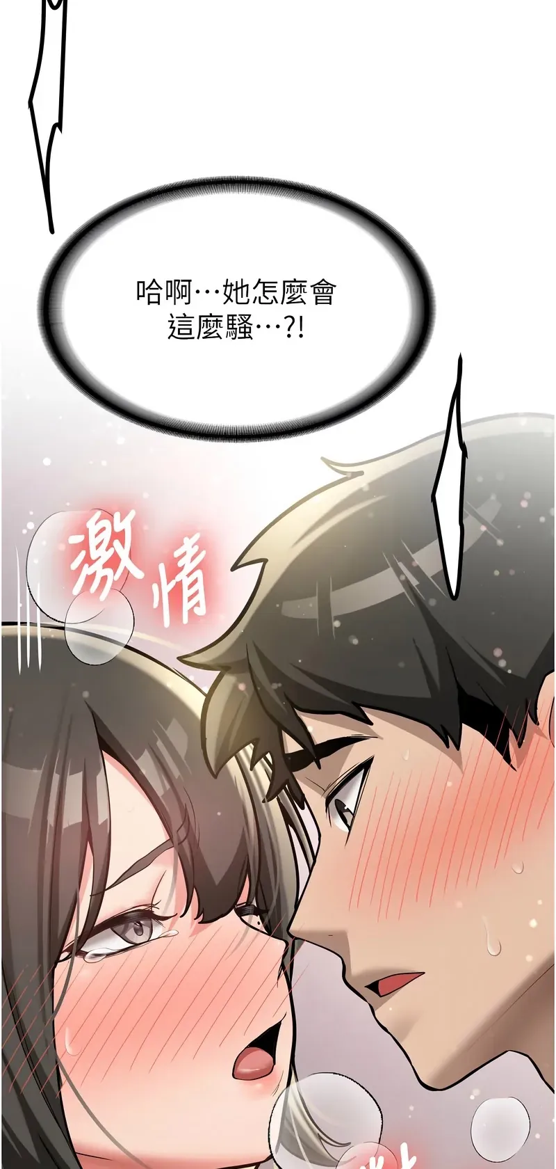 新生老司机