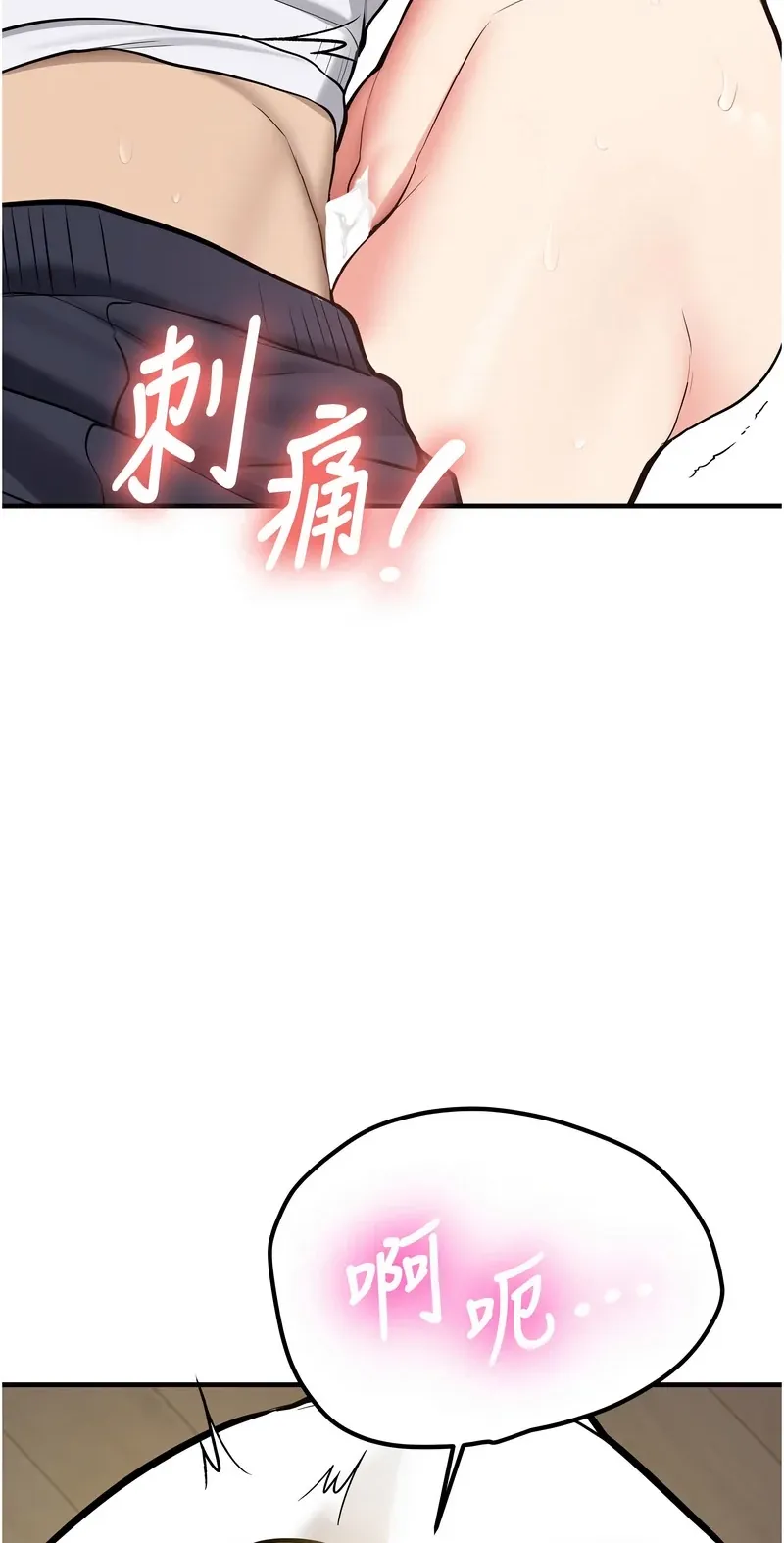 新生老司机