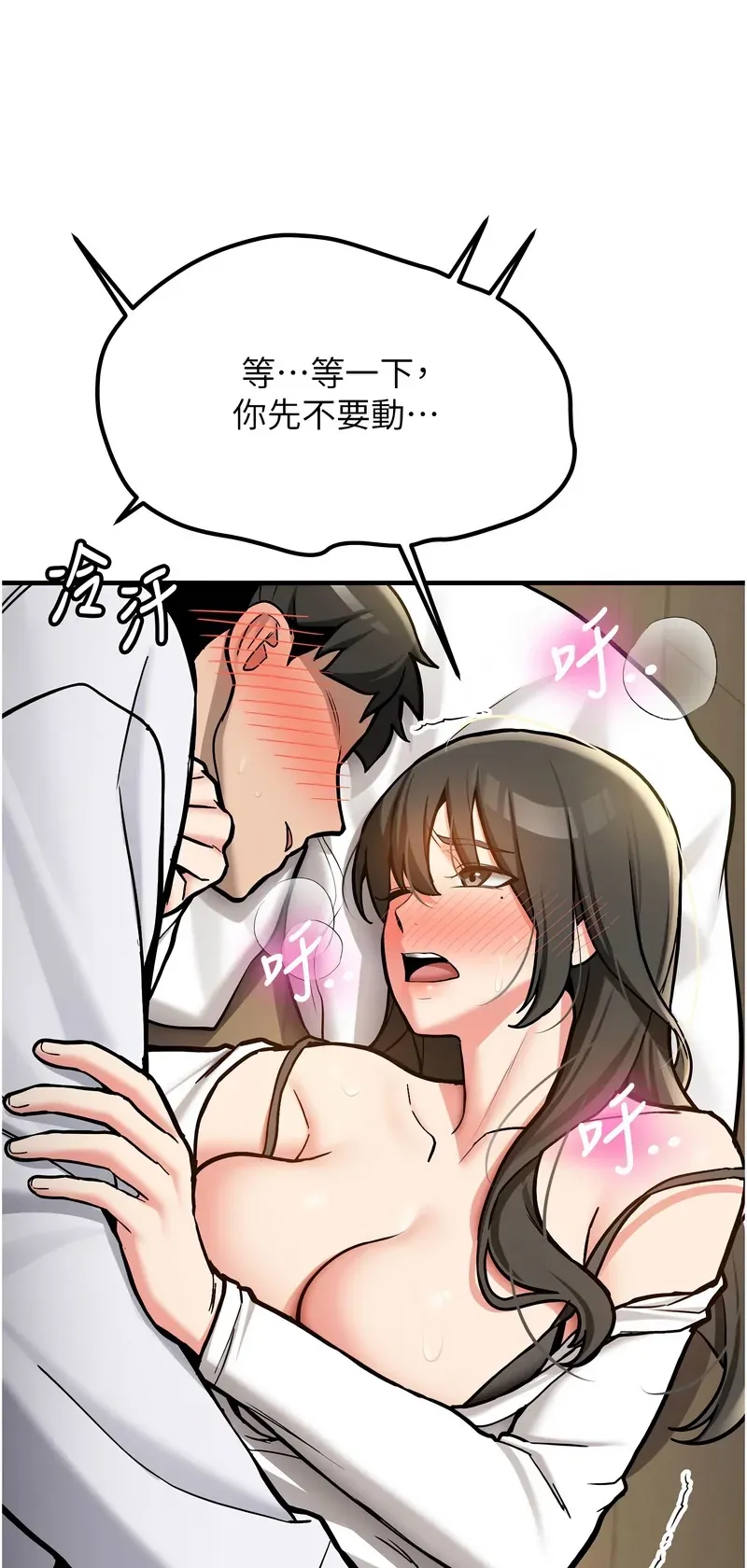 新生老司机