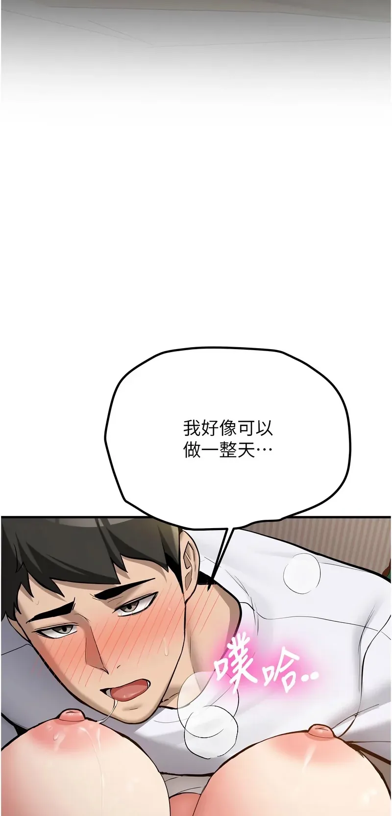 新生老司机