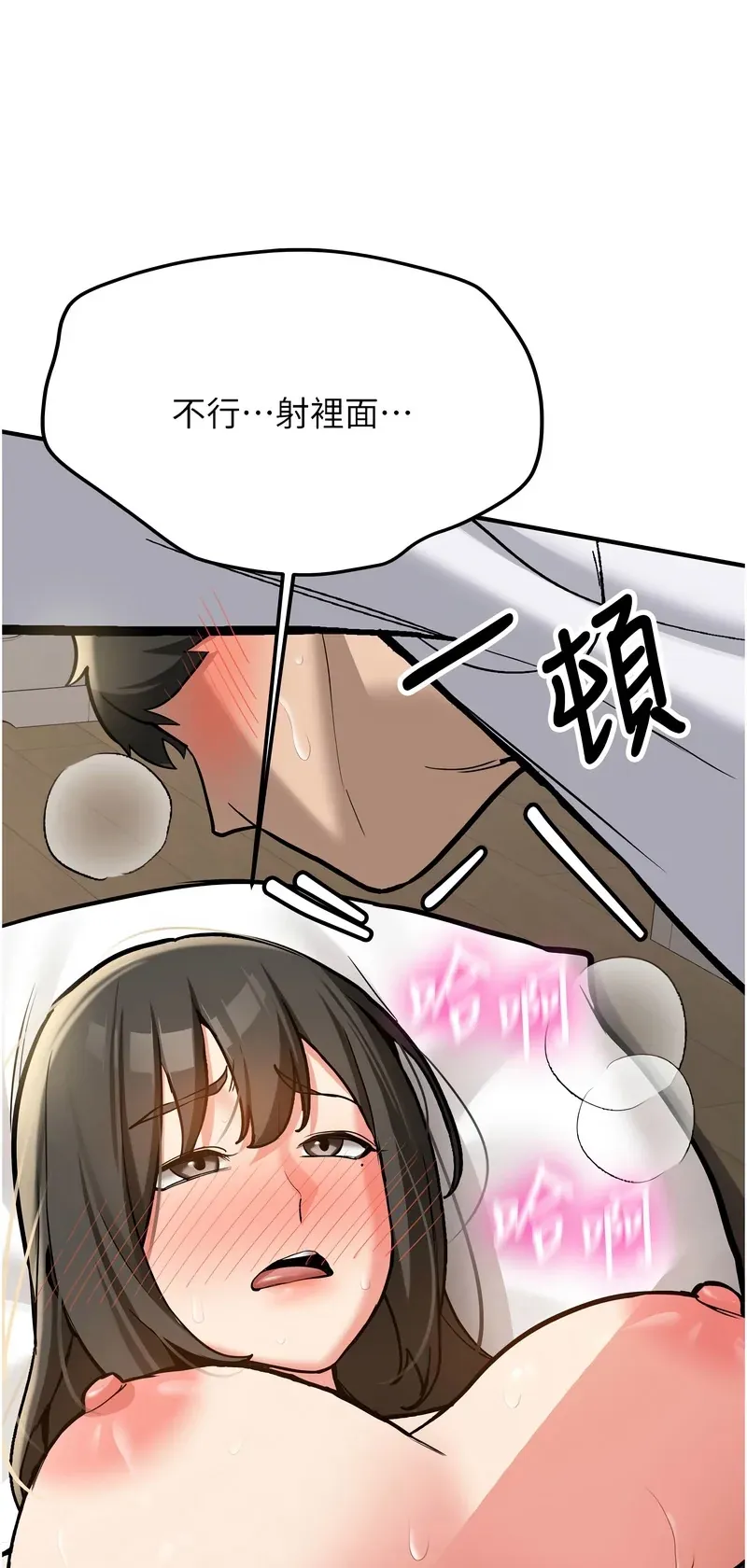新生老司机