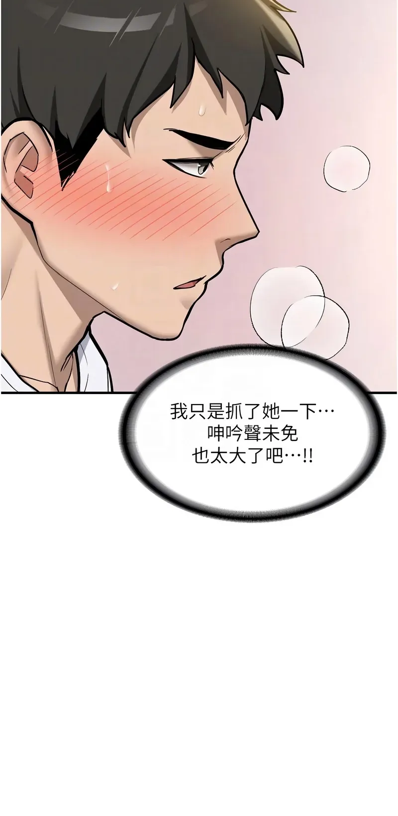 新生老司机