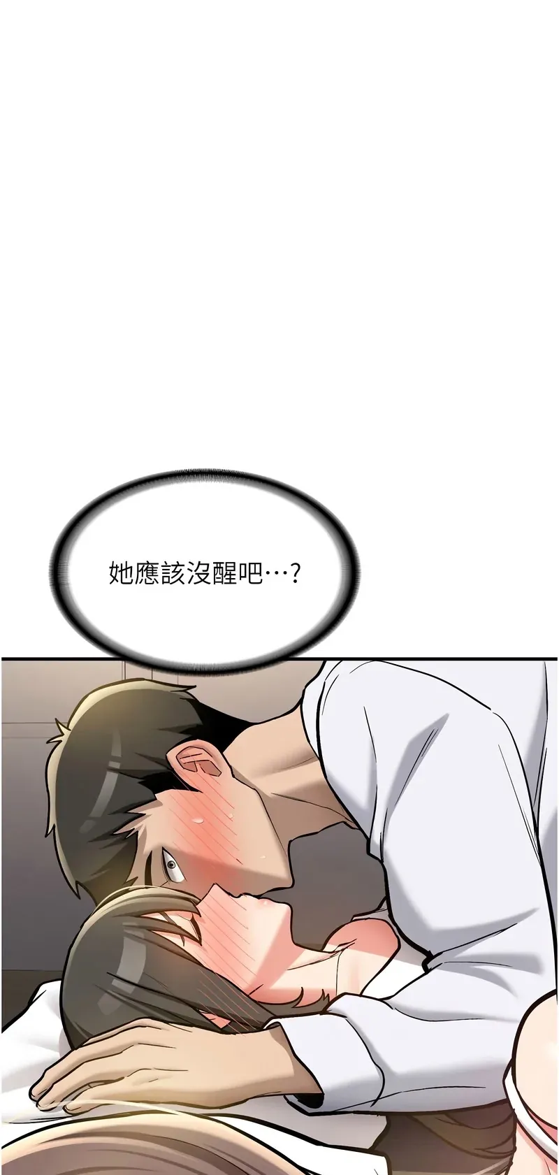 新生老司机