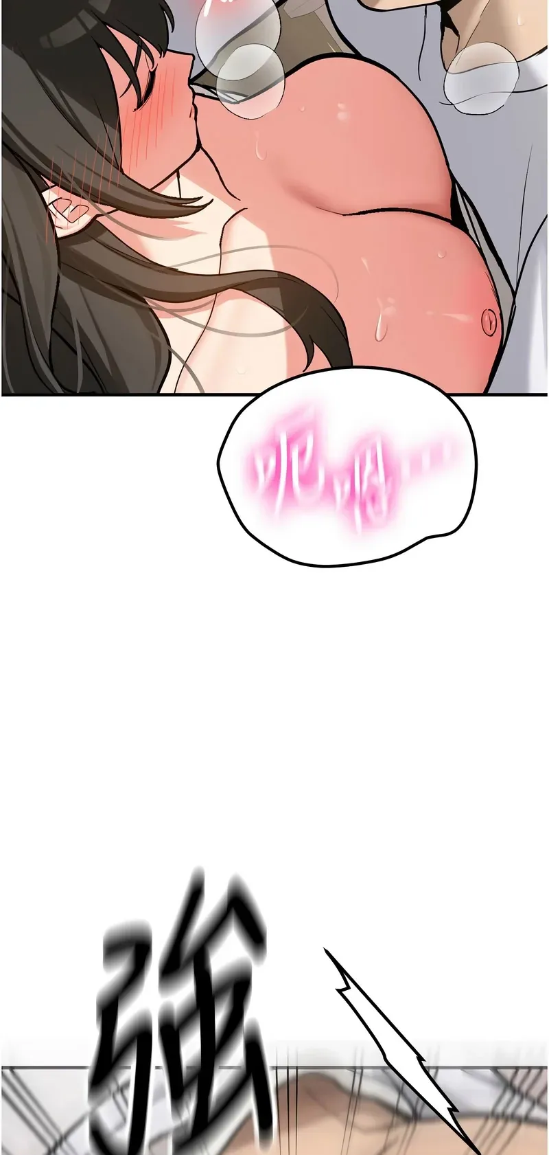 新生老司机