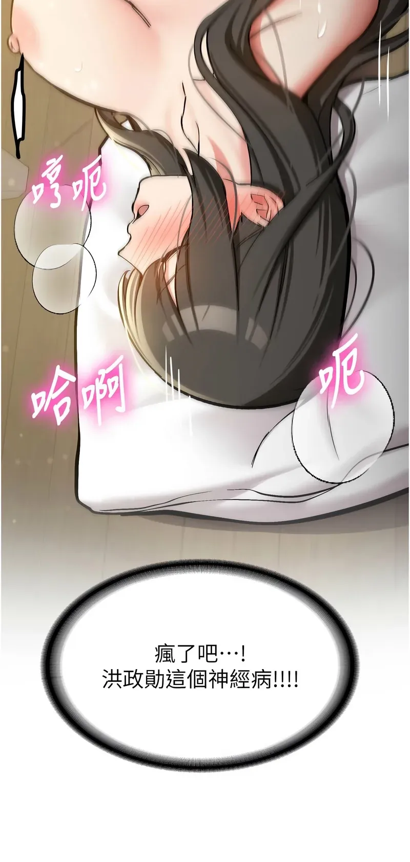 新生老司机