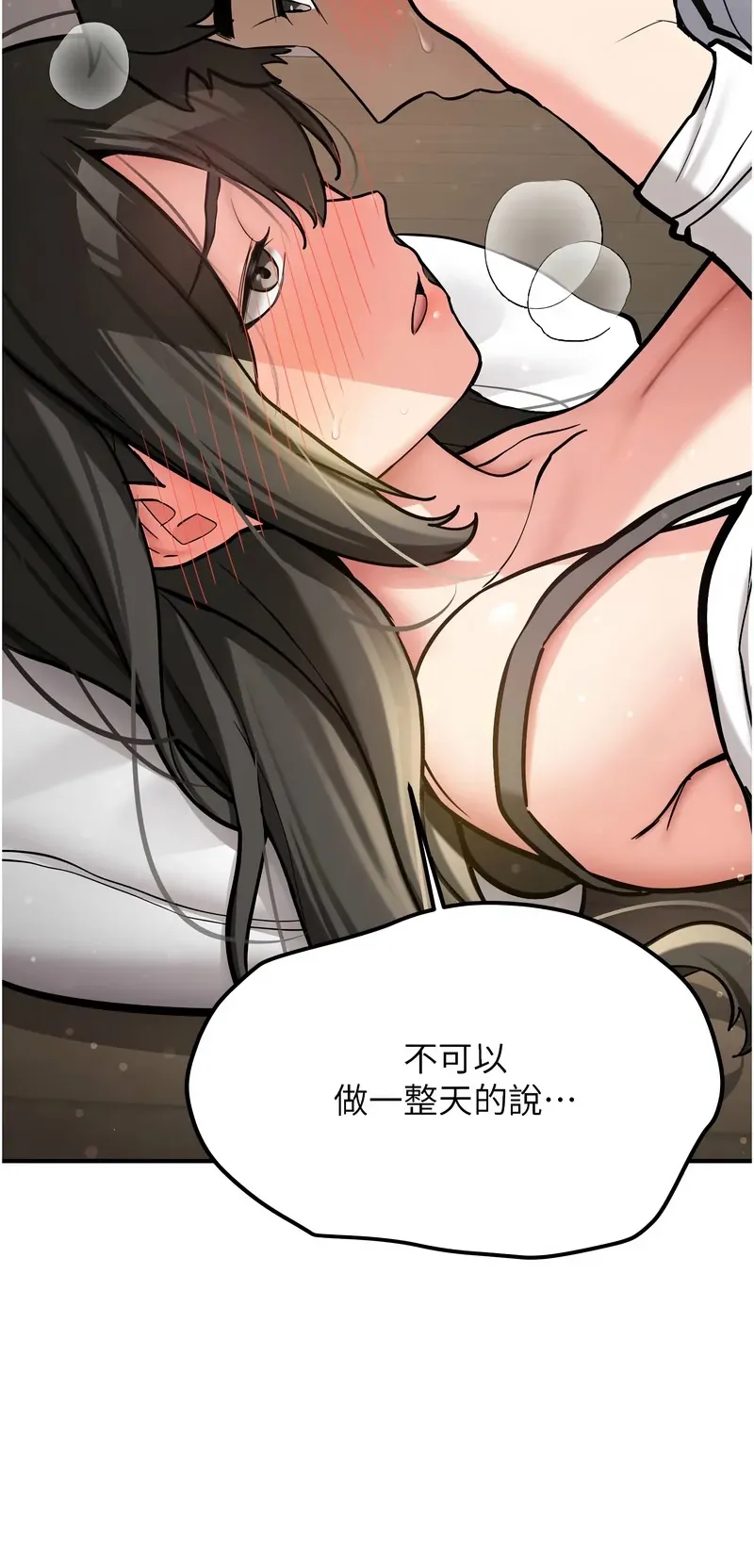 新生老司机