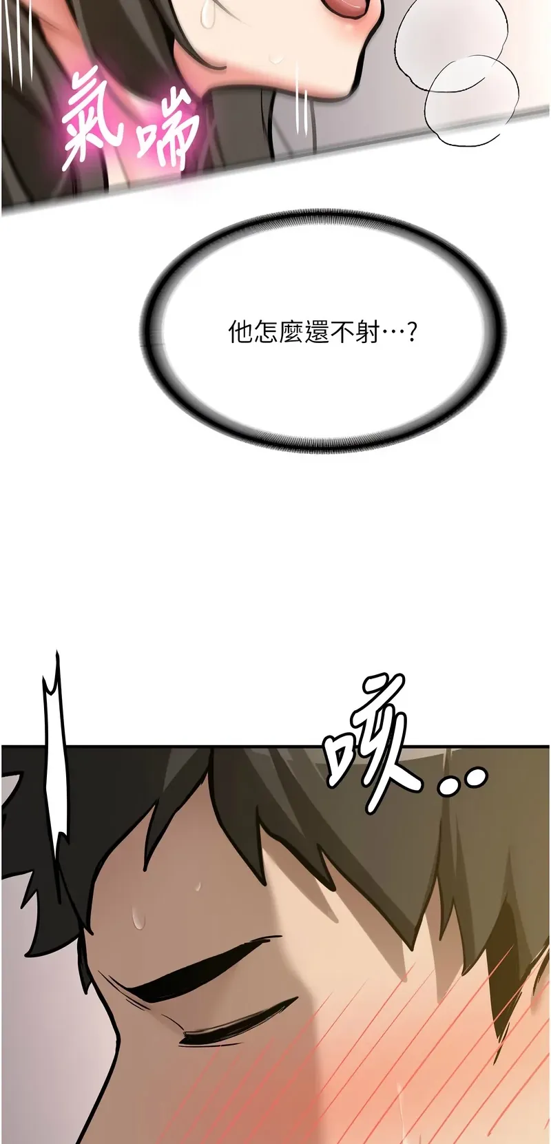 新生老司机