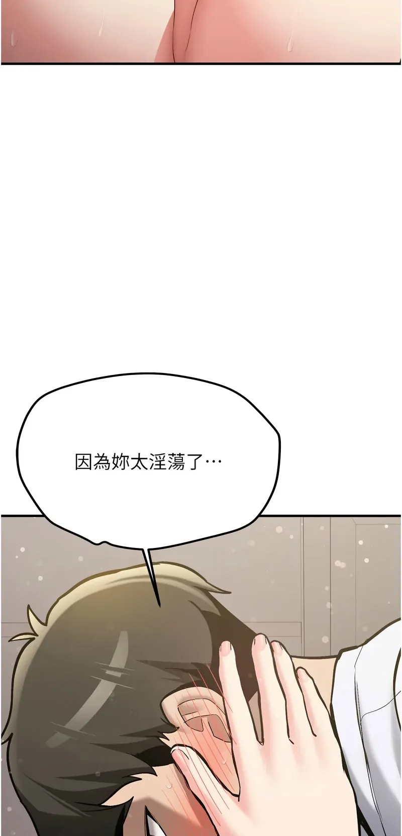 新生老司机