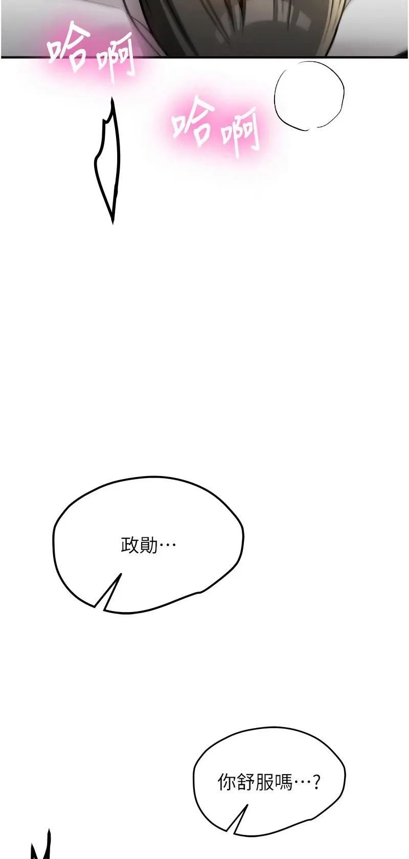 新生老司机