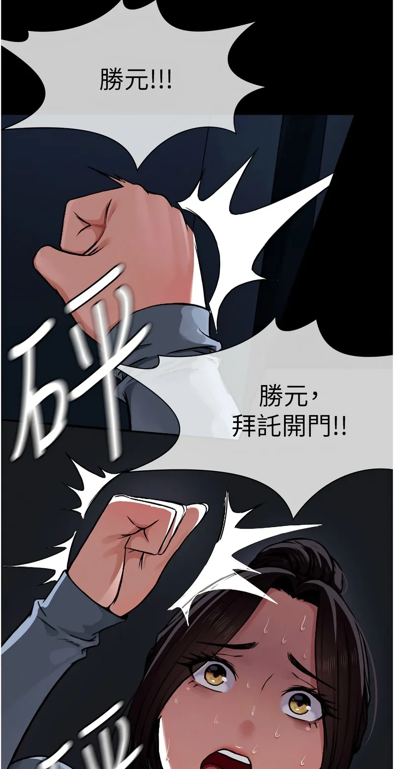 尸变家园：以身相许