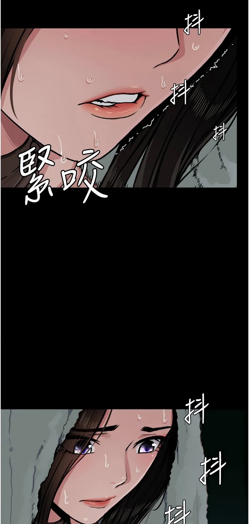 尸变家园：以身相许