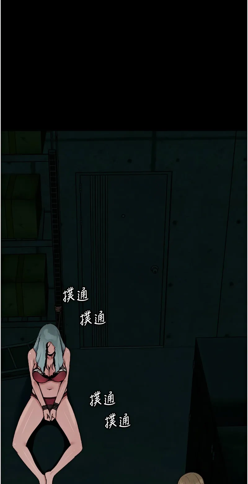 尸变家园：以身相许