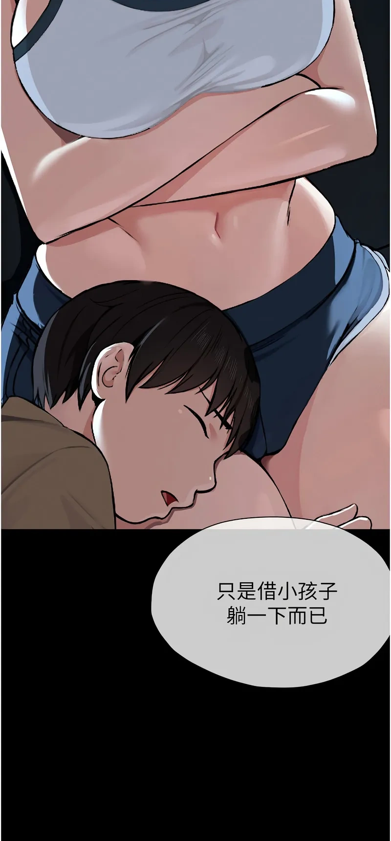 尸变家园：以身相许