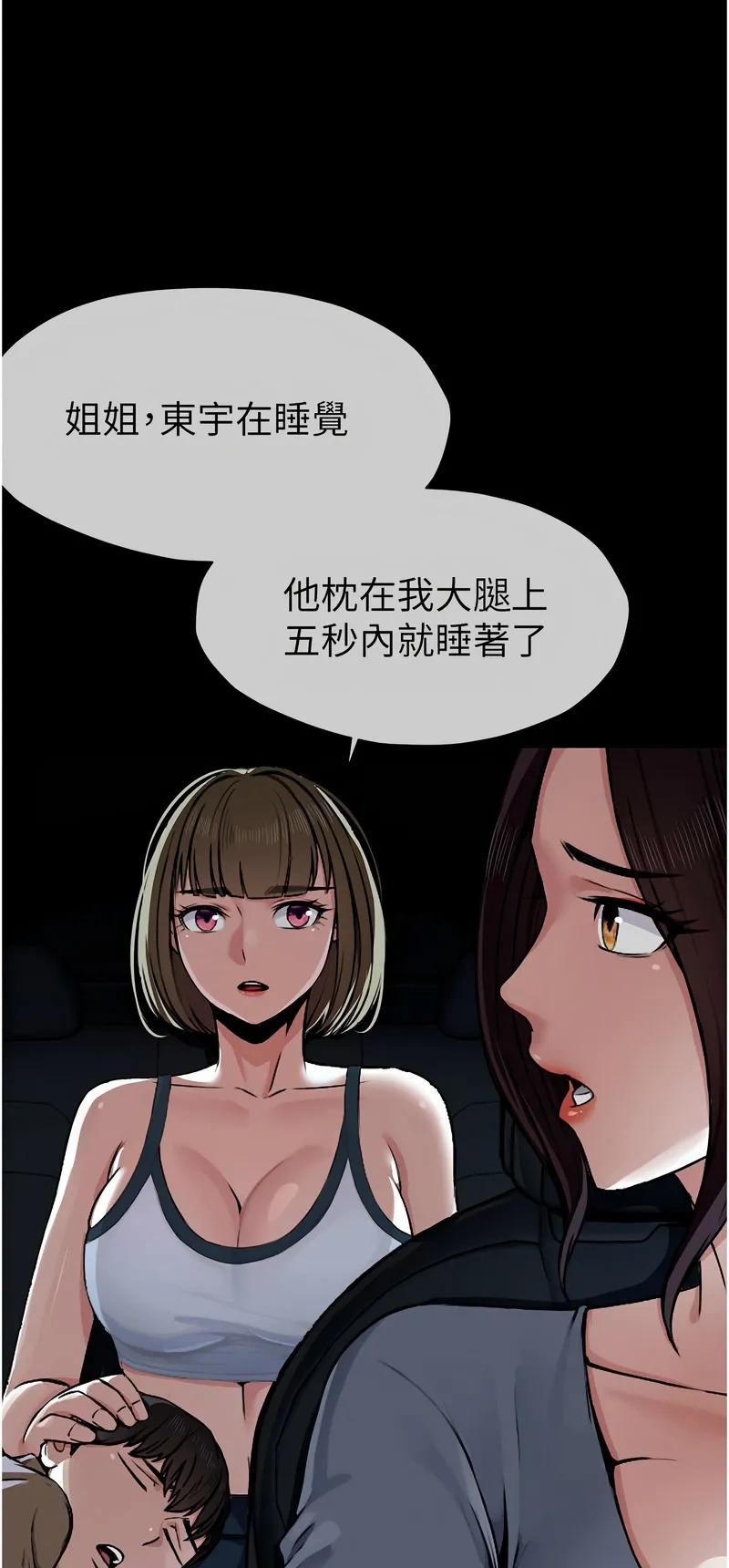 尸变家园：以身相许