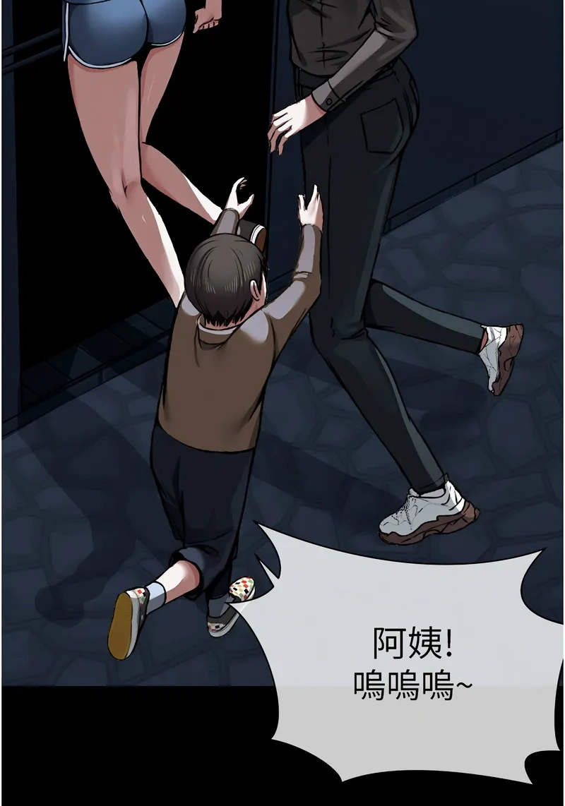 尸变家园：以身相许