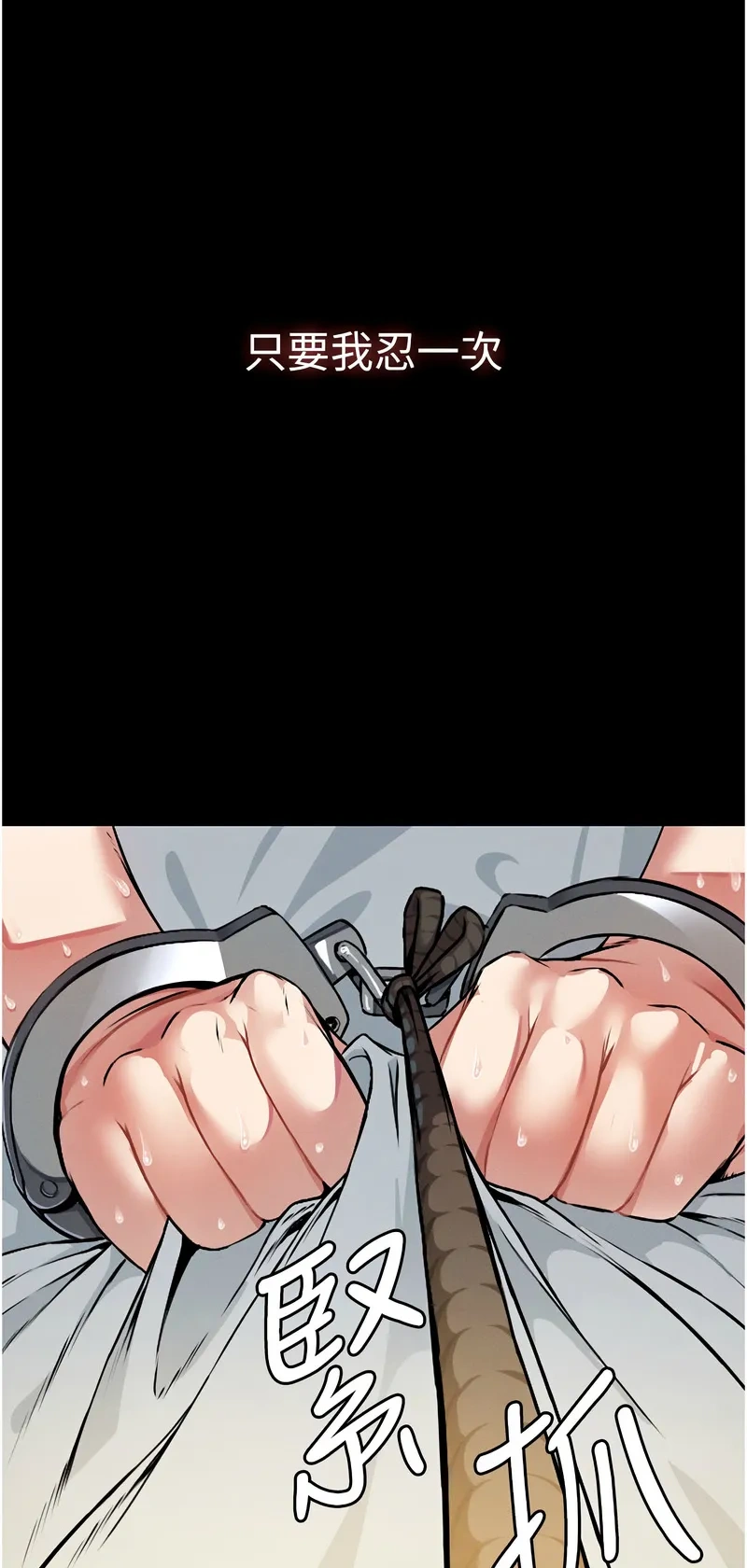 尸变家园：以身相许