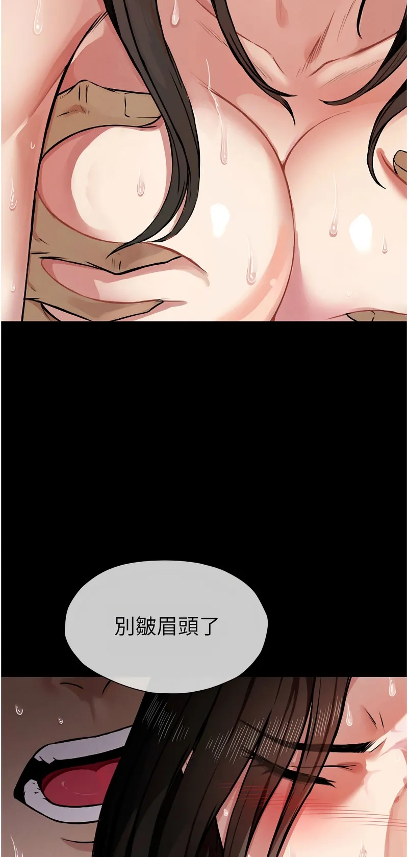 尸变家园：以身相许