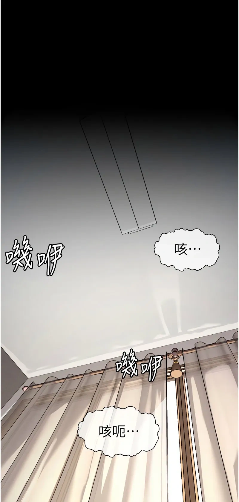 尸变家园：以身相许