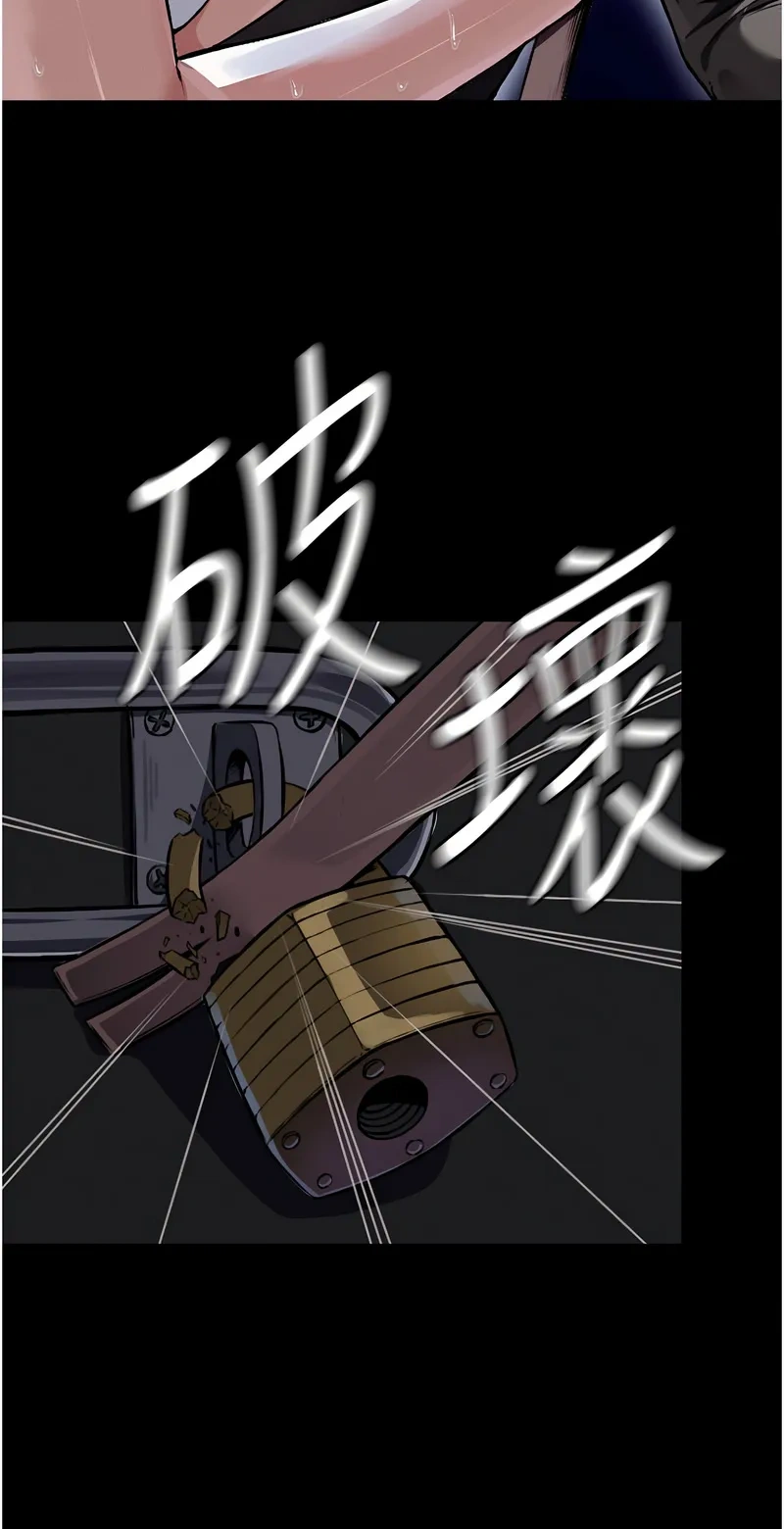 尸变家园：以身相许