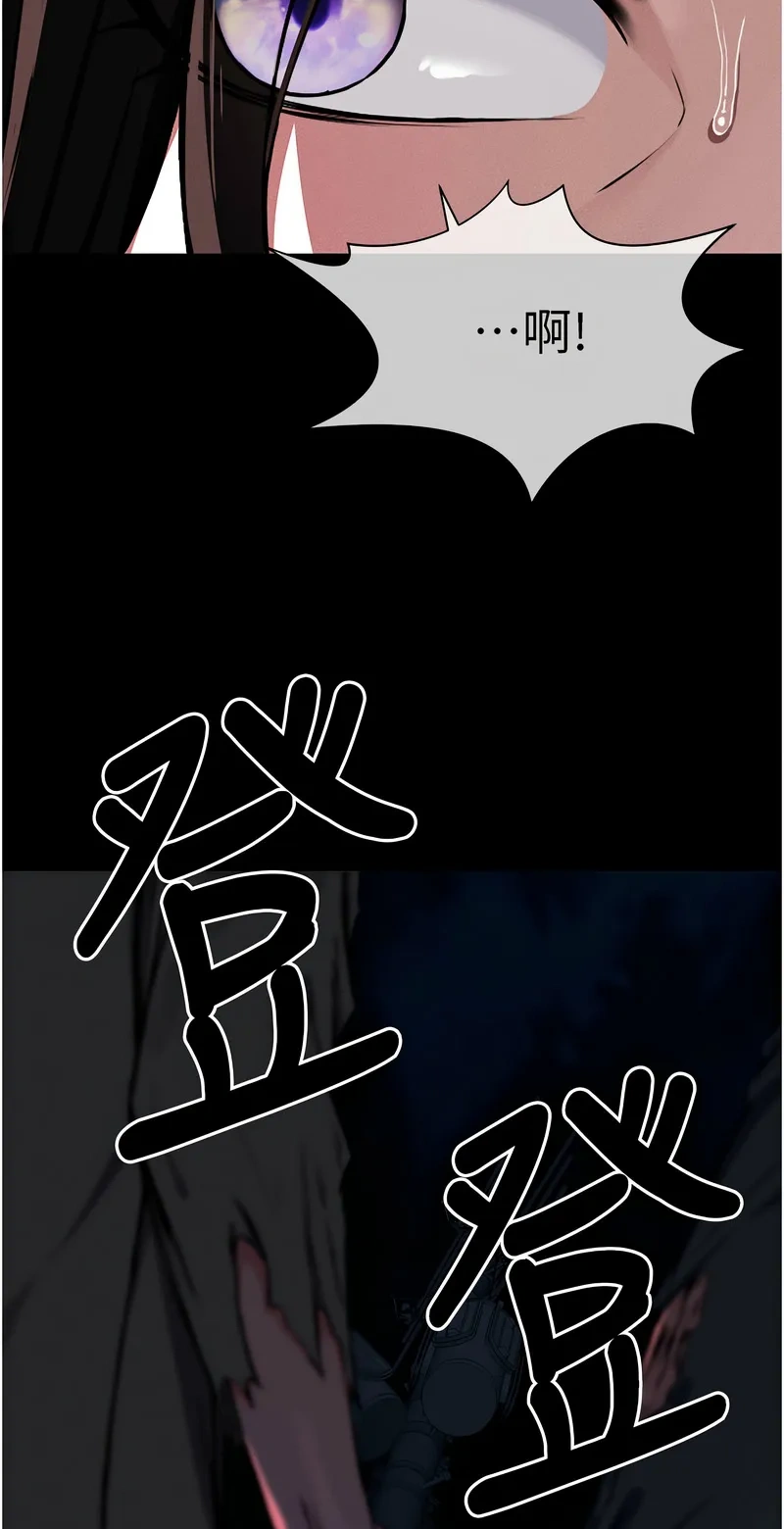 尸变家园：以身相许