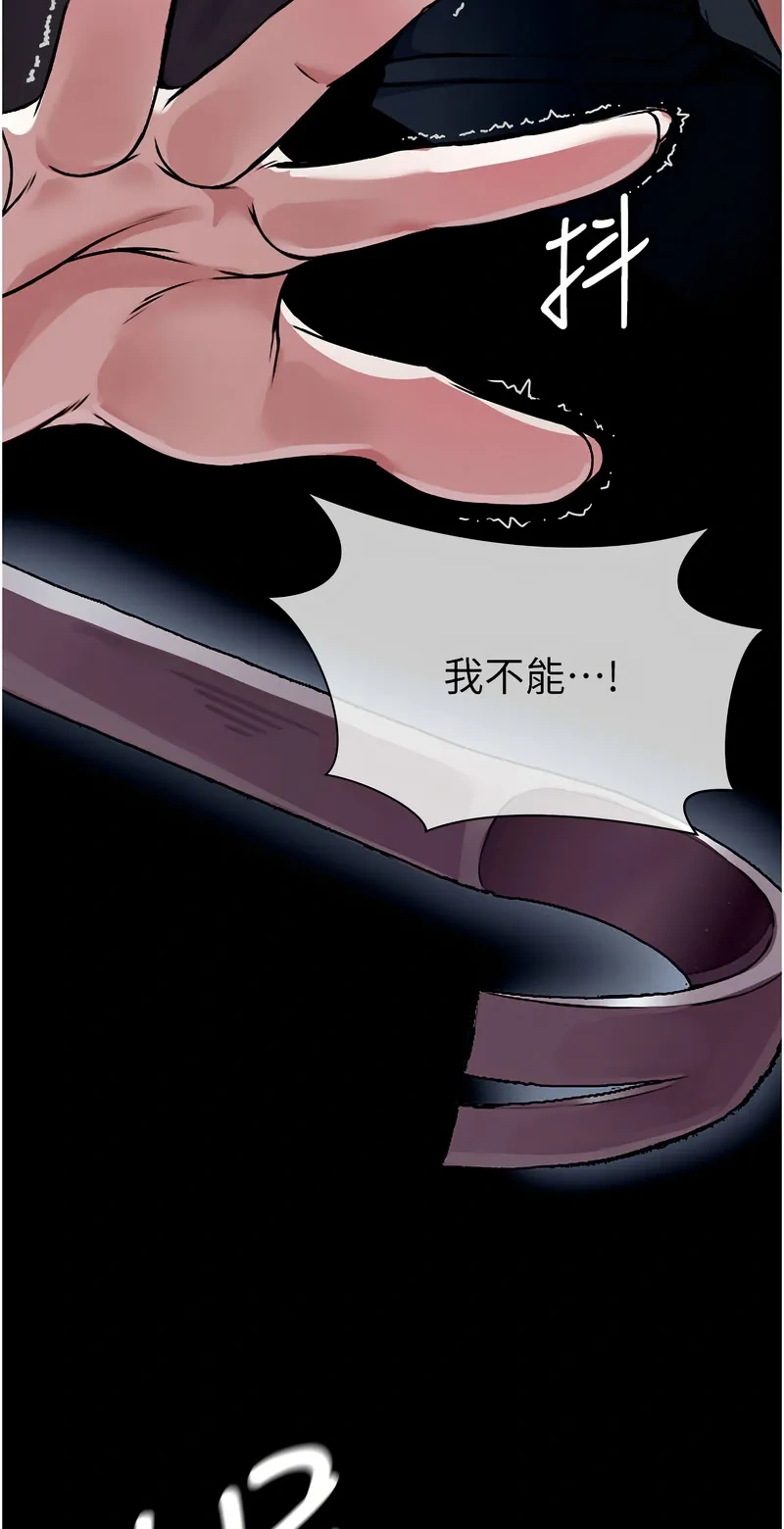 尸变家园：以身相许