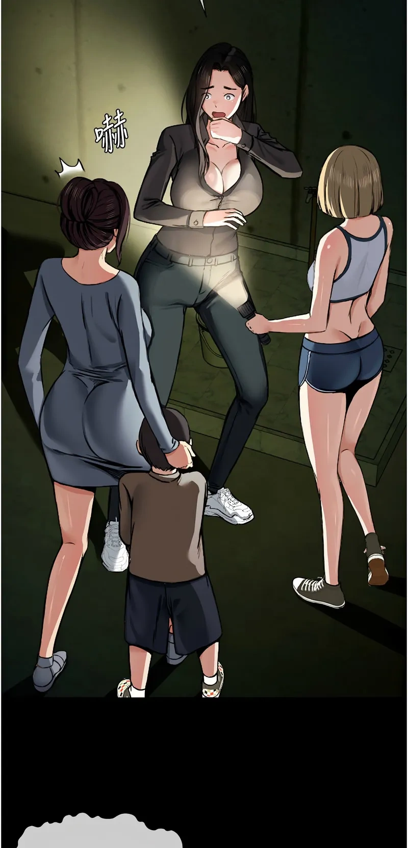 尸变家园：以身相许