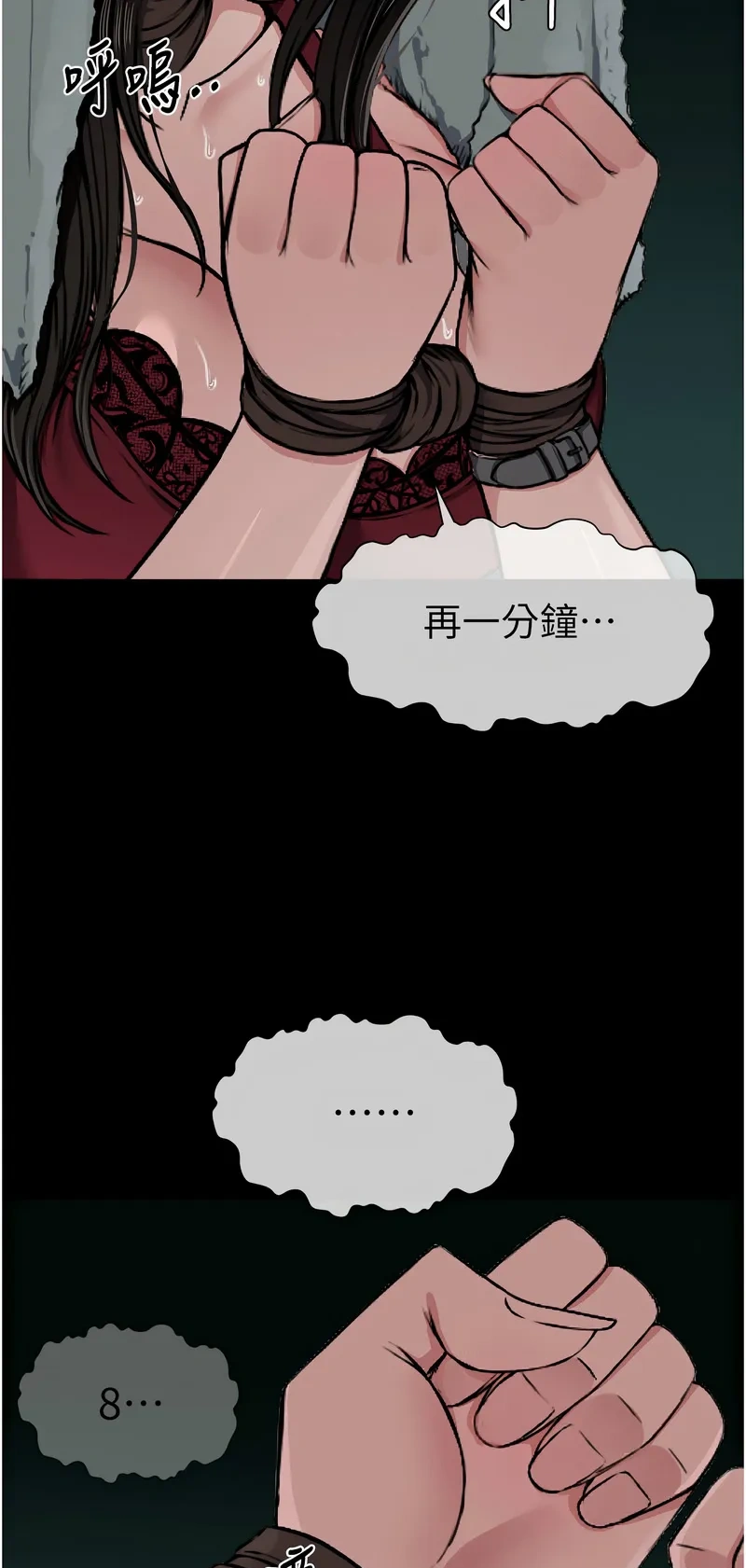 尸变家园：以身相许