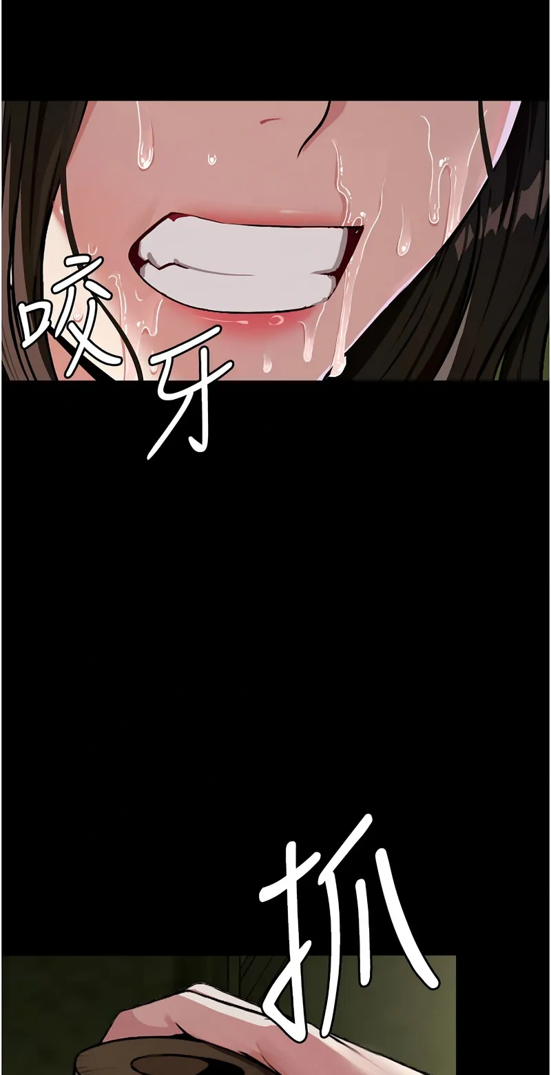 尸变家园：以身相许