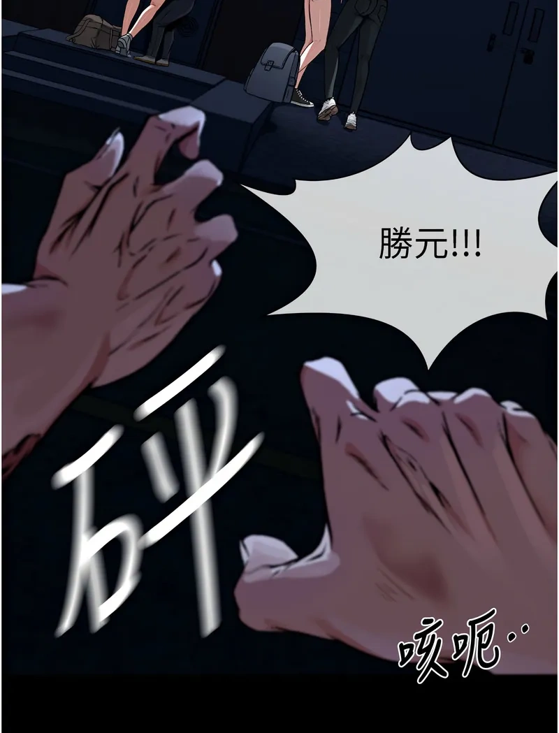 尸变家园：以身相许