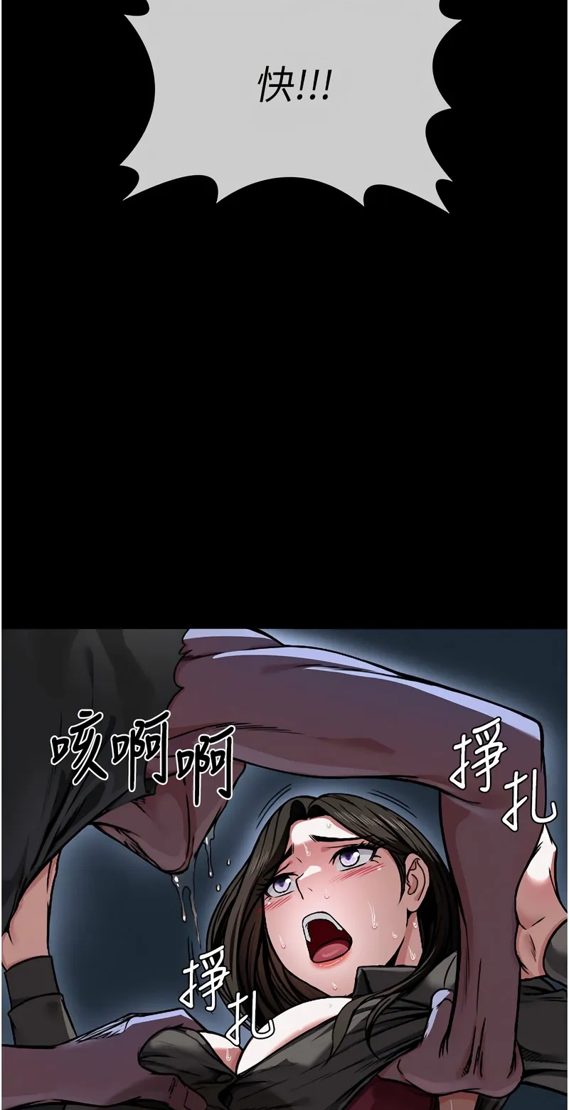 尸变家园：以身相许