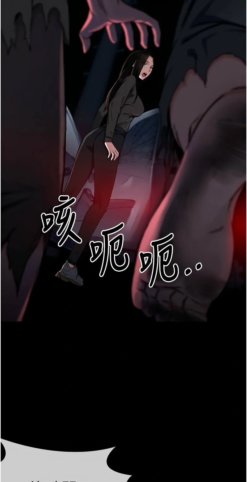 尸变家园：以身相许