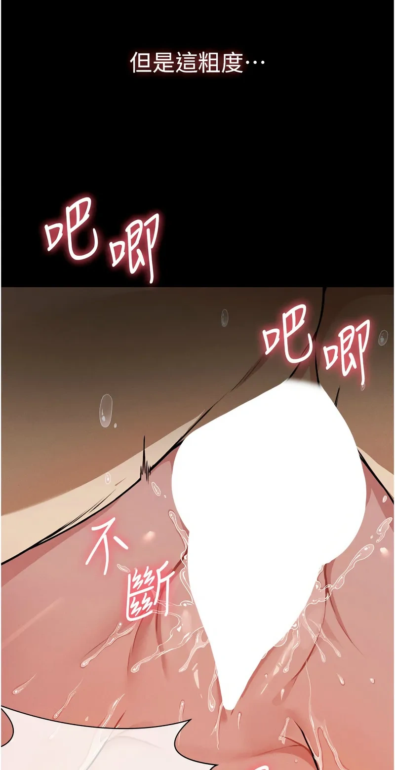 尸变家园：以身相许