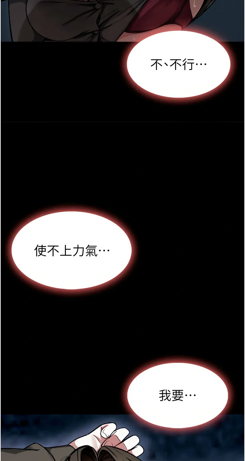 尸变家园：以身相许