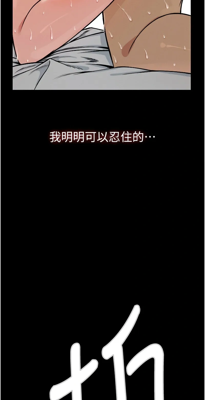 尸变家园：以身相许