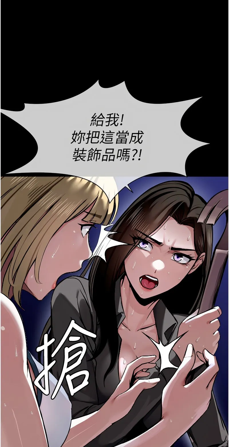 尸变家园：以身相许