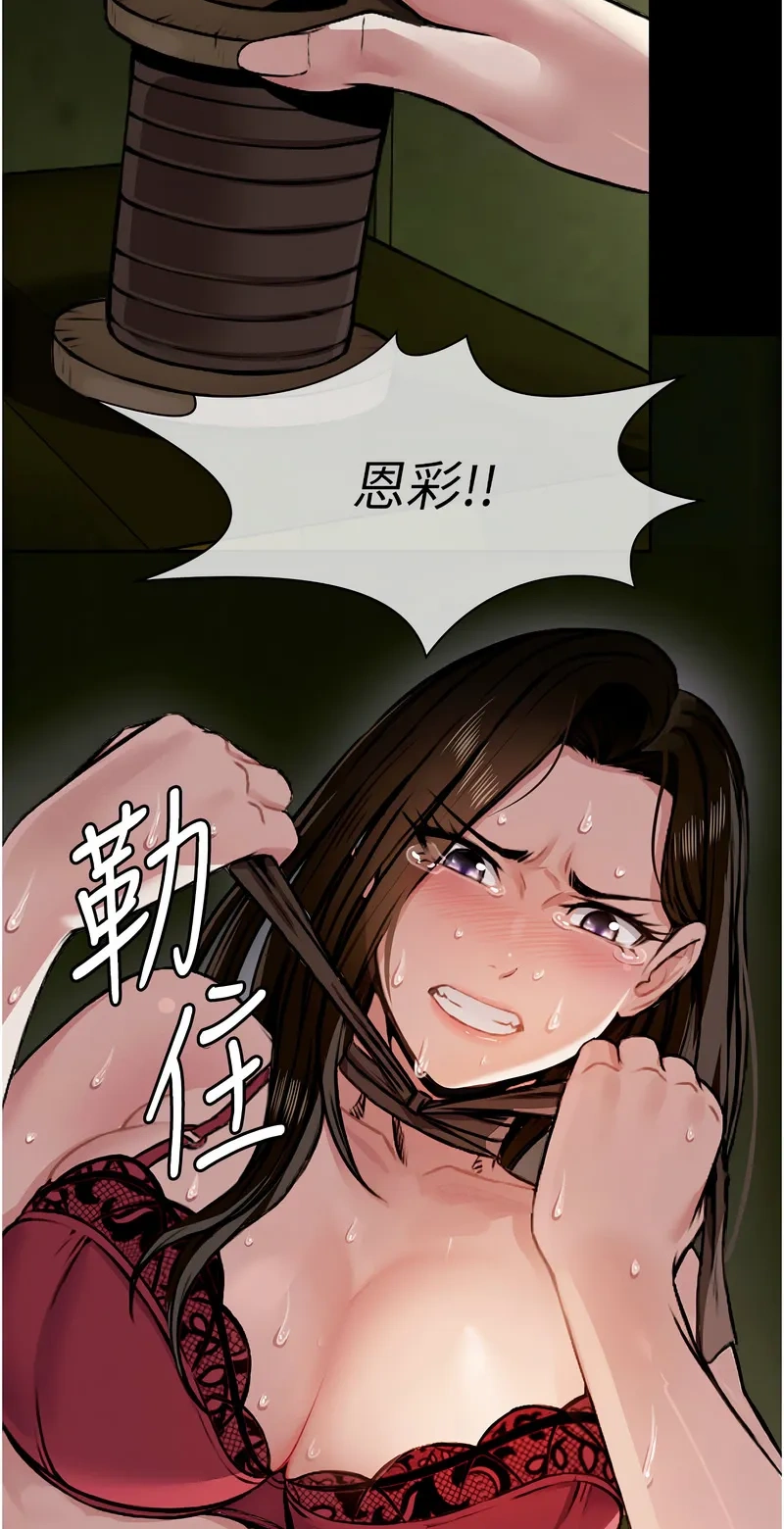 尸变家园：以身相许