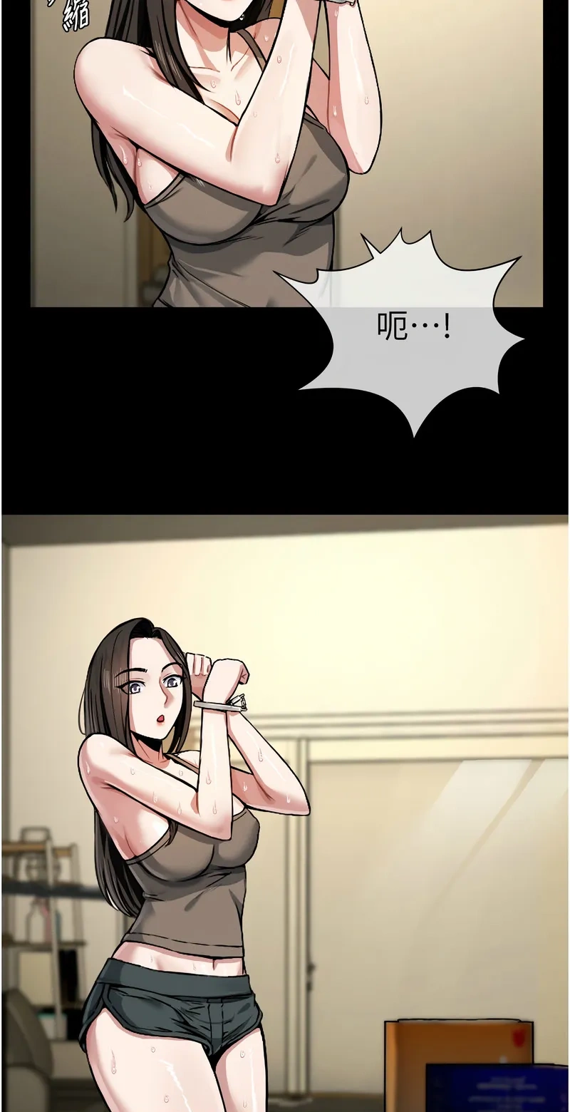 尸变家园：以身相许