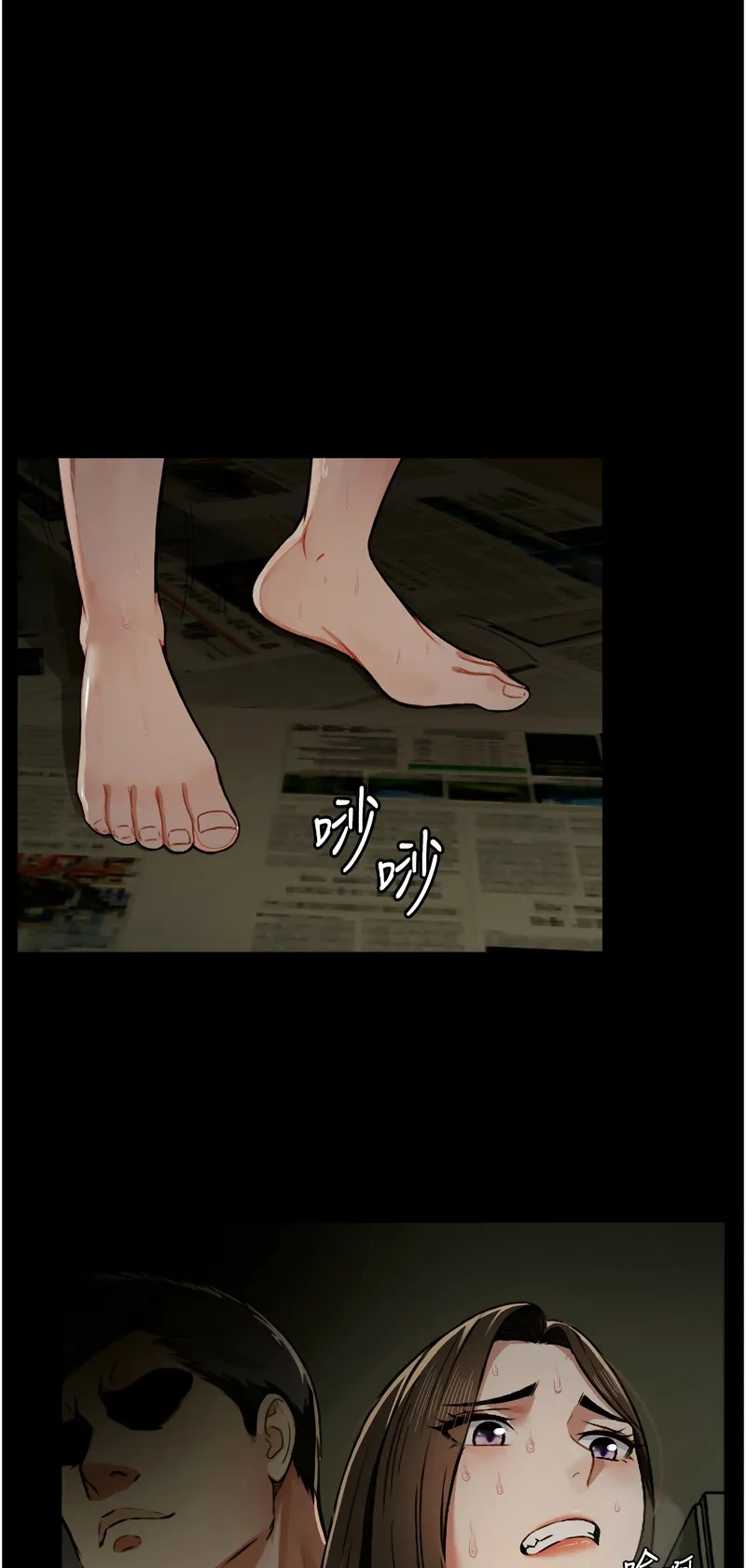 尸变家园：以身相许
