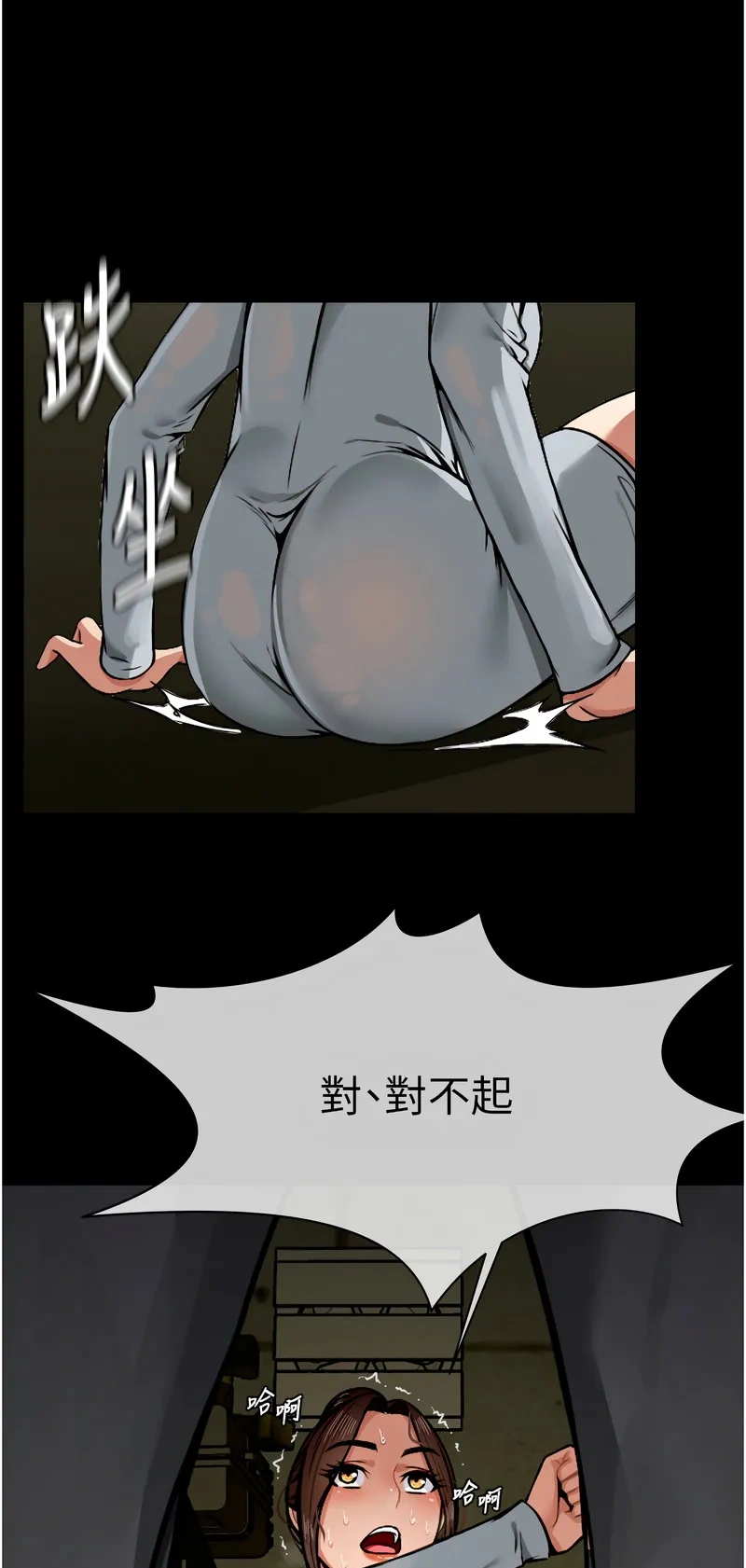 尸变家园：以身相许