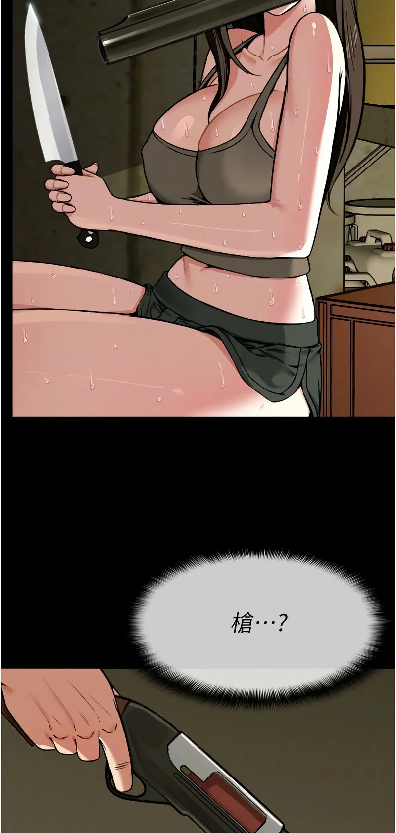尸变家园：以身相许