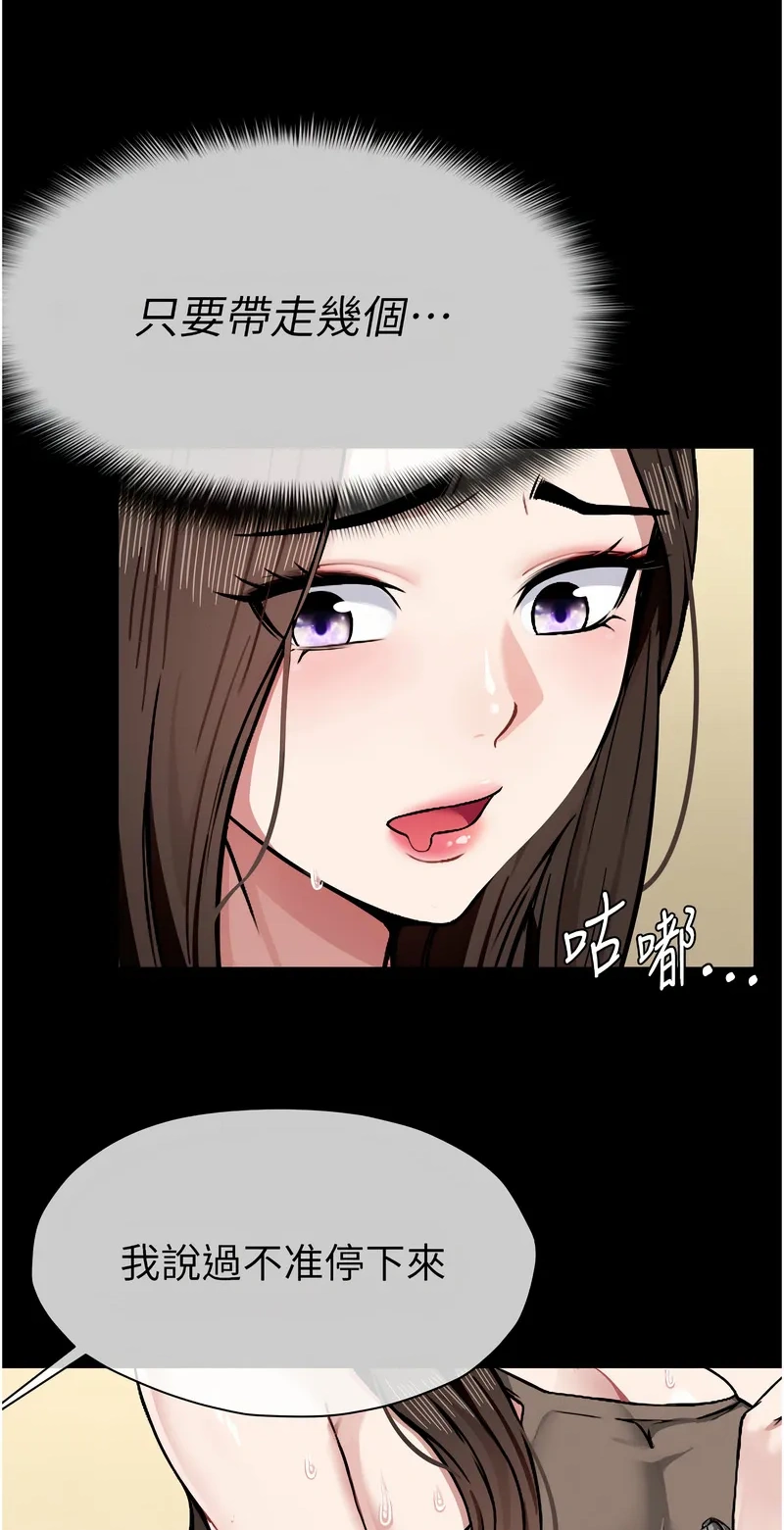 尸变家园：以身相许