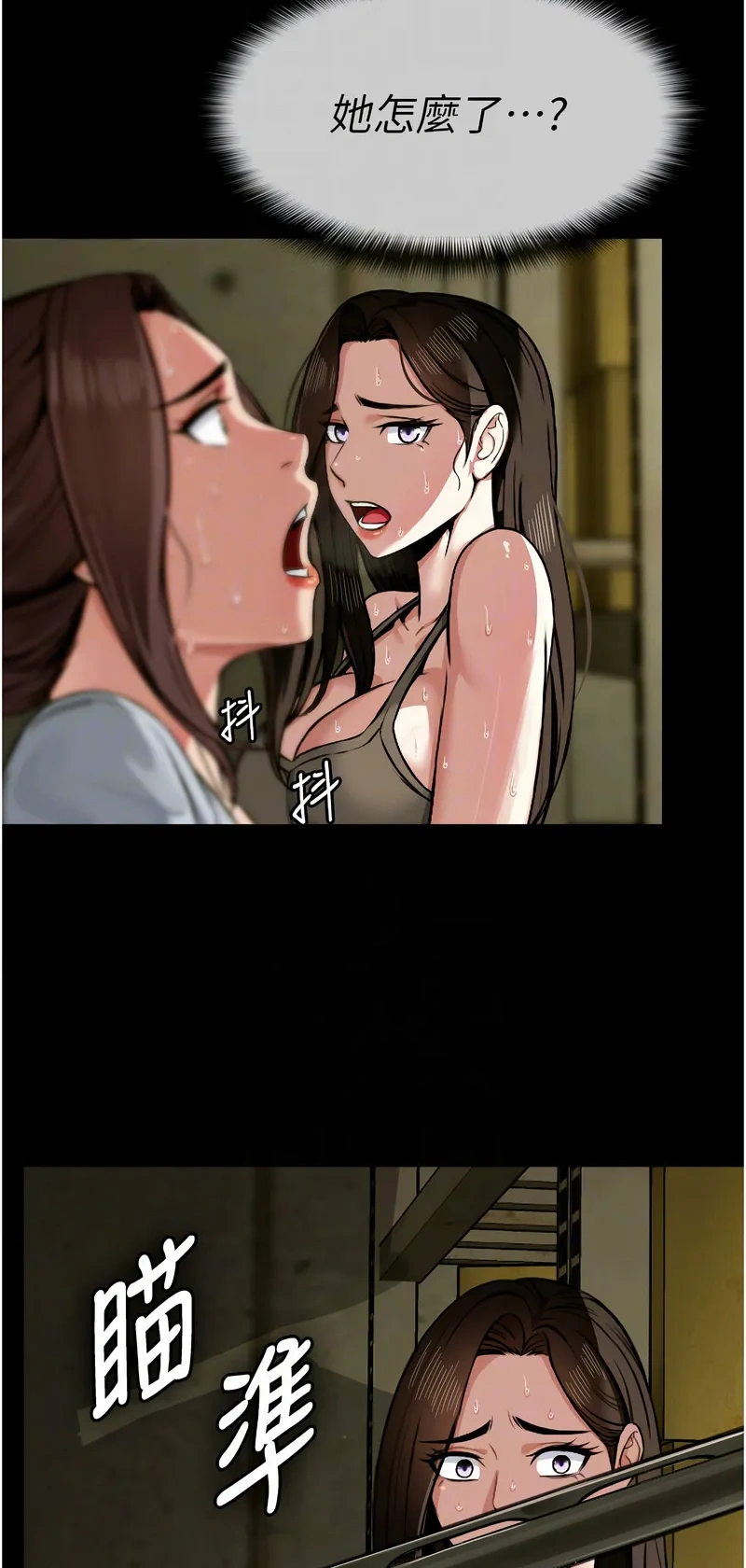 尸变家园：以身相许