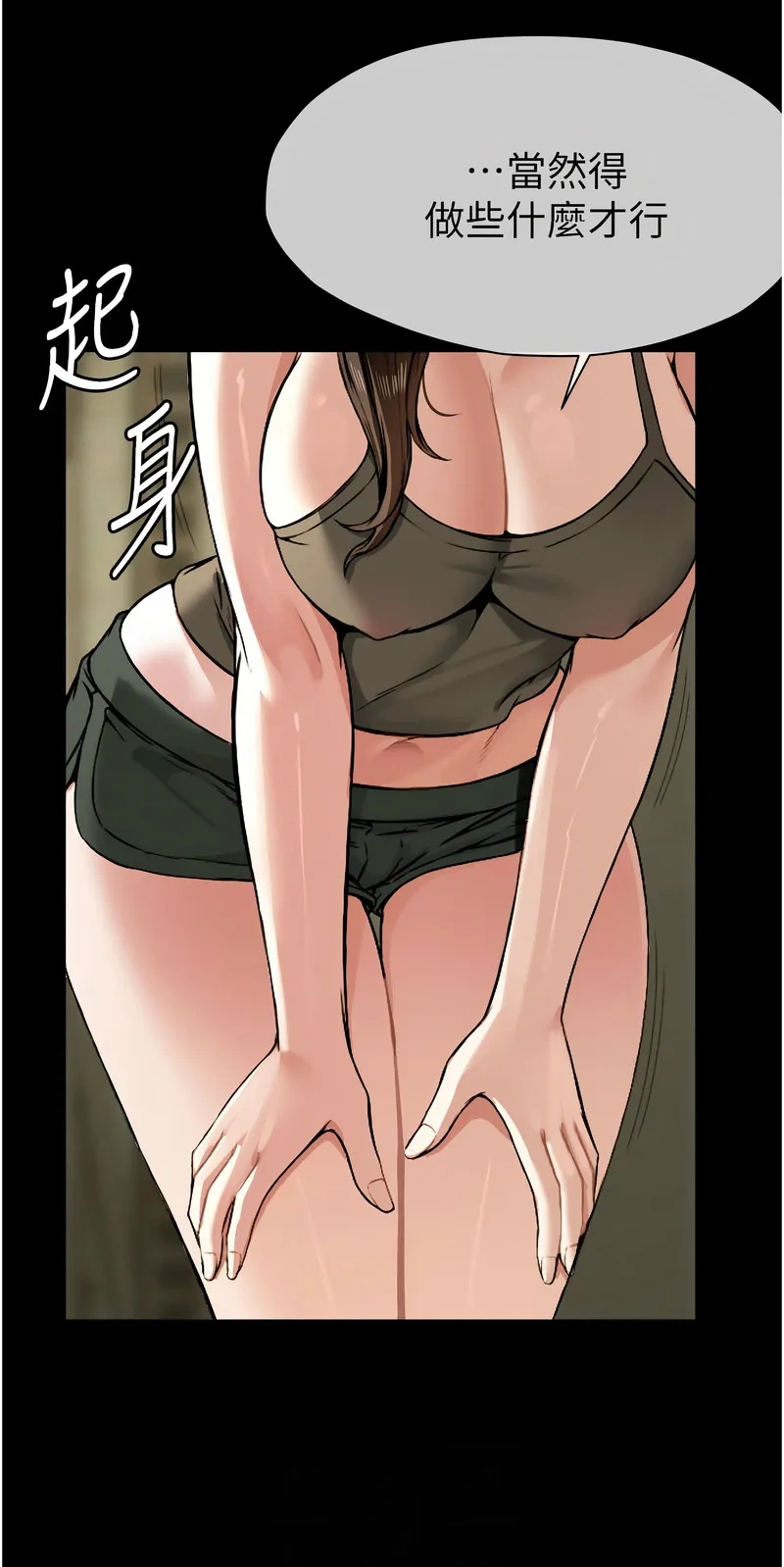 尸变家园：以身相许
