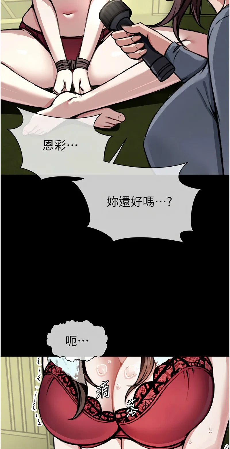 尸变家园：以身相许
