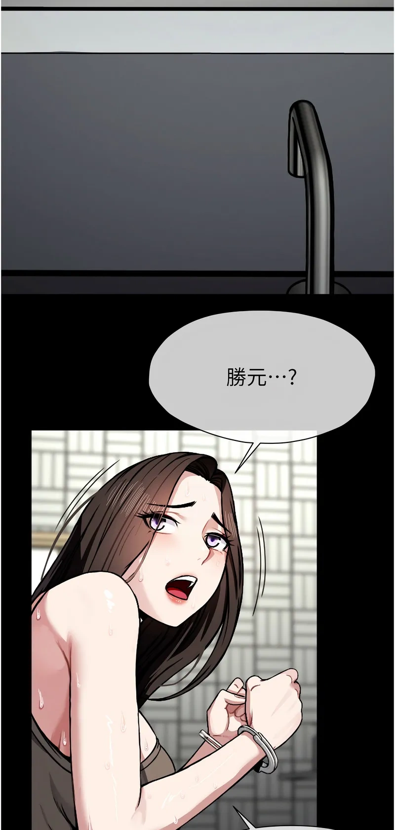 尸变家园：以身相许