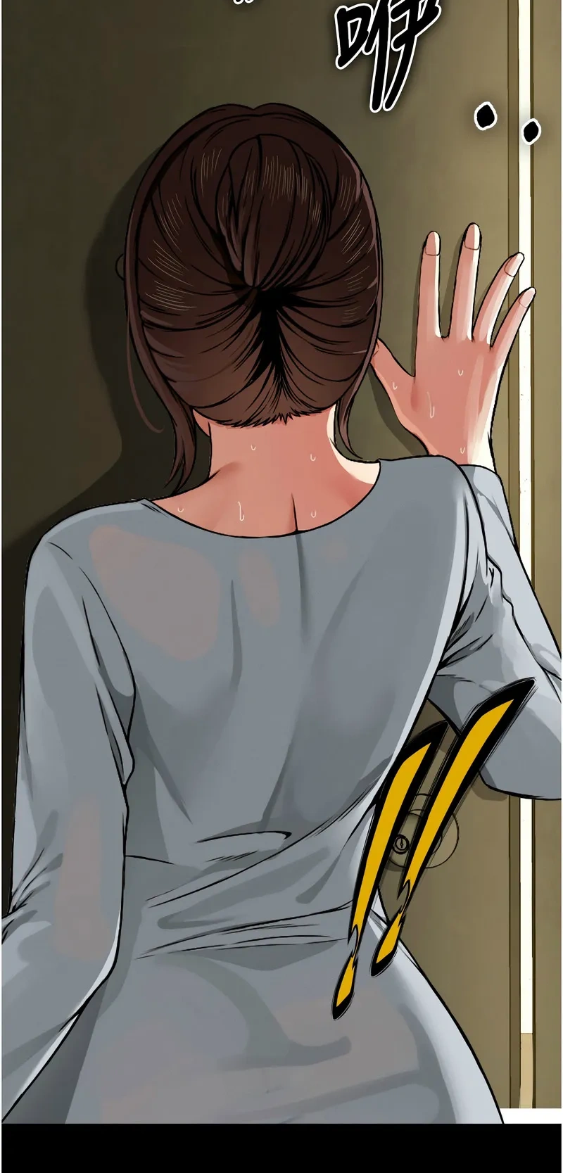 尸变家园：以身相许