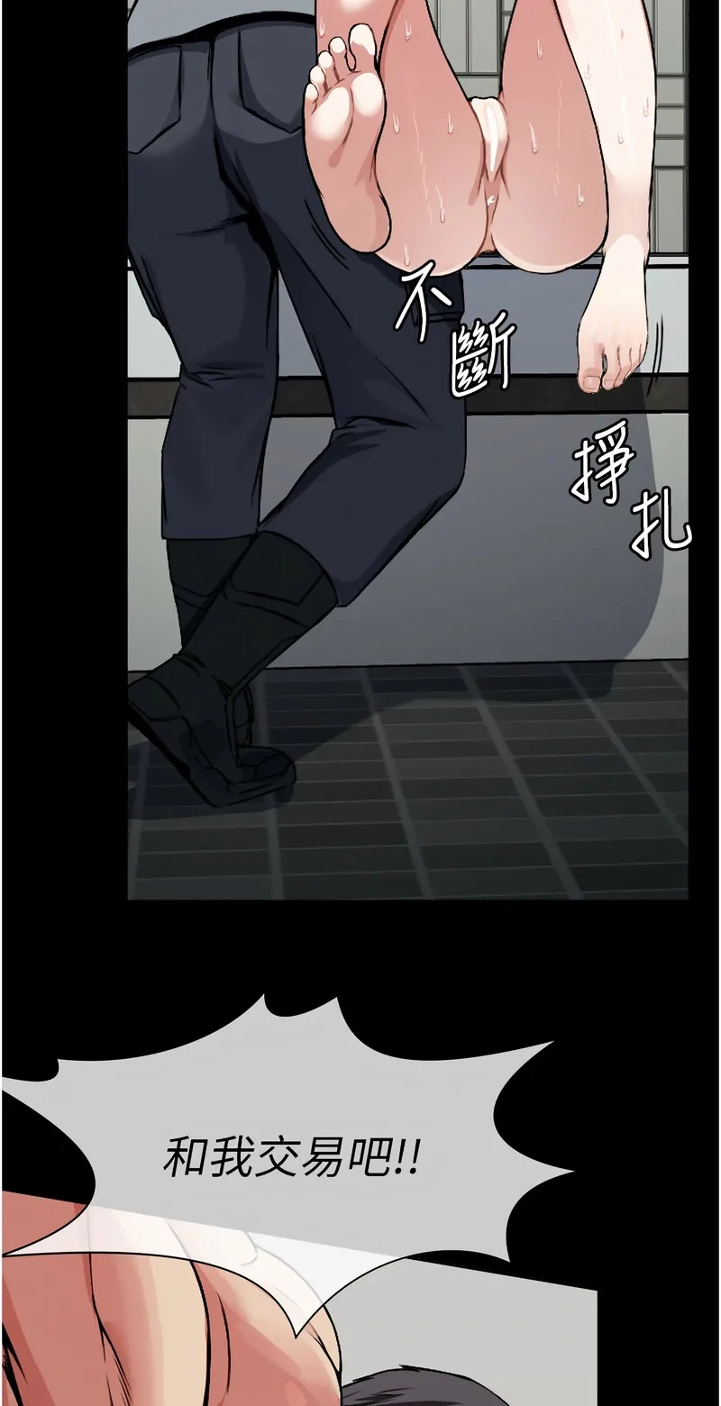 尸变家园：以身相许