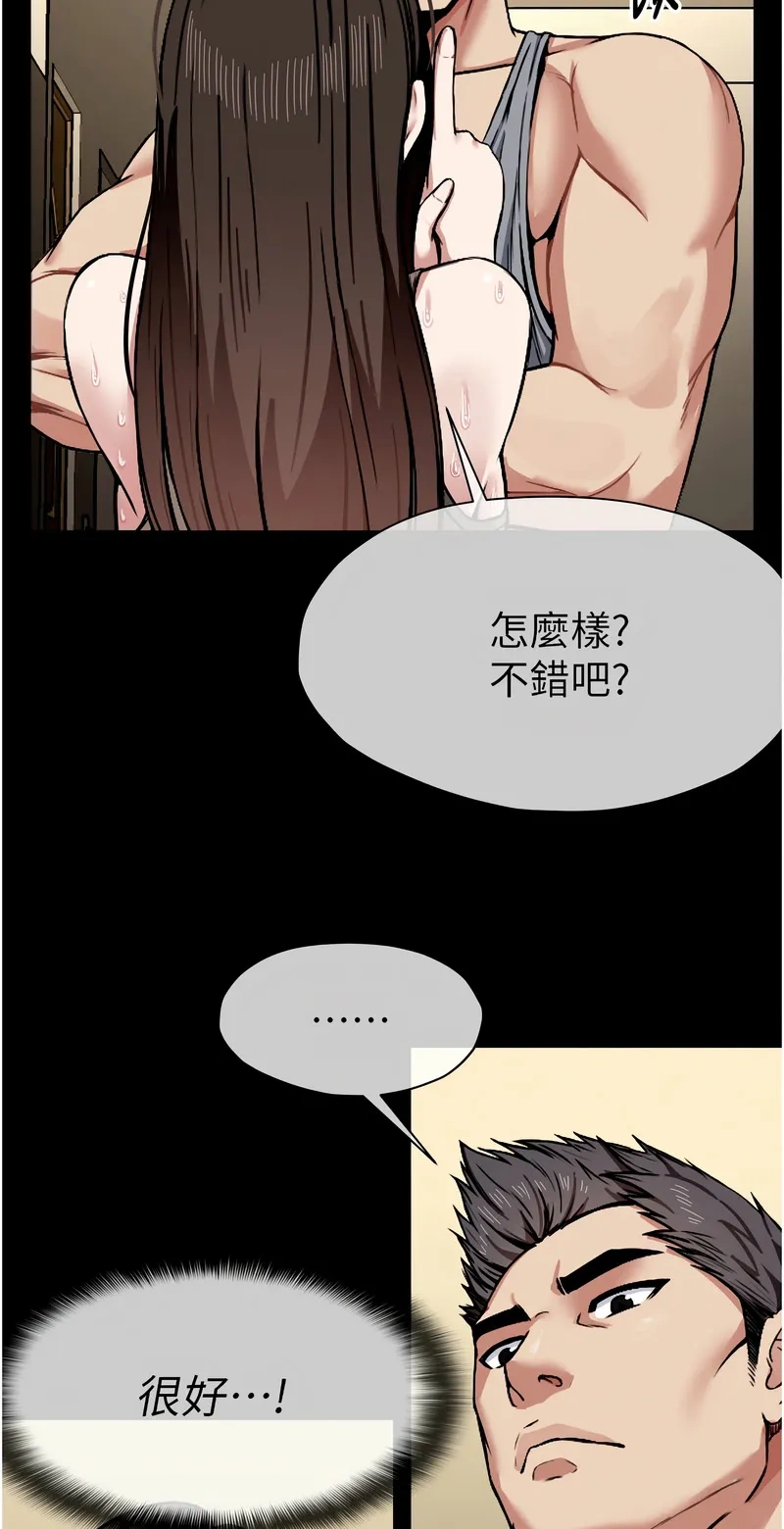 尸变家园：以身相许